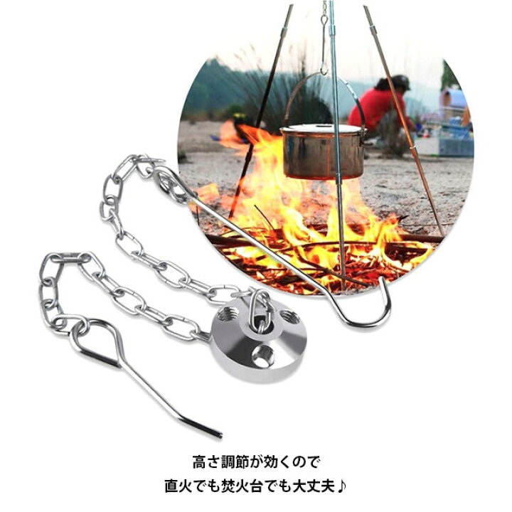 公式ショップ トライポッド ファイヤースタンド クッキング用品 軽量 バーべキュー 焚火スタンド ダッチオーブン アウトドアギア 収納ケース付き 持運び便利 コンパクト 三脚 調理器具 取り外し可 防災グッズ 超軽量トライポット Vanfis Mx
