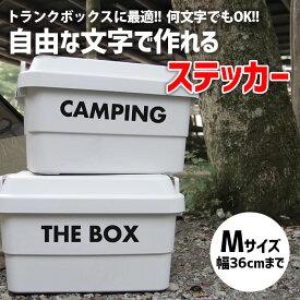 楽天市場 収納ボックス 高さcm 車用品 バイク用品 の通販