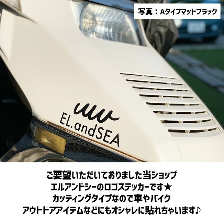 楽天市場 メール便送料無料 エルアンドシー ロゴステッカーオリジナルステッカー 3タイプ ２カラートランクカーゴ ステッカー カッティングシート 収納 キャンプ トランクボックス 頑丈ボックス 車 カーステッカー アメリカン 西海岸風雑貨の エルアンドシー