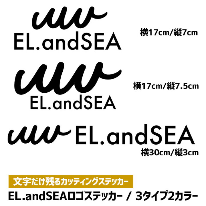 楽天市場 メール便送料無料 エルアンドシー ロゴステッカーオリジナルステッカー 3タイプ ２カラートランクカーゴ ステッカー カッティングシート 収納 キャンプ トランクボックス 頑丈ボックス 車 カーステッカー アメリカン 西海岸風雑貨の エルアンドシー