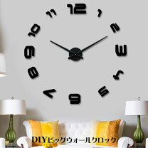 楽天市場】ウォールステッカー 時計 針の通販