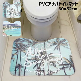 楽天市場 カリフォルニア トイレの通販 楽天市場 カリフォルニア トイレの通販