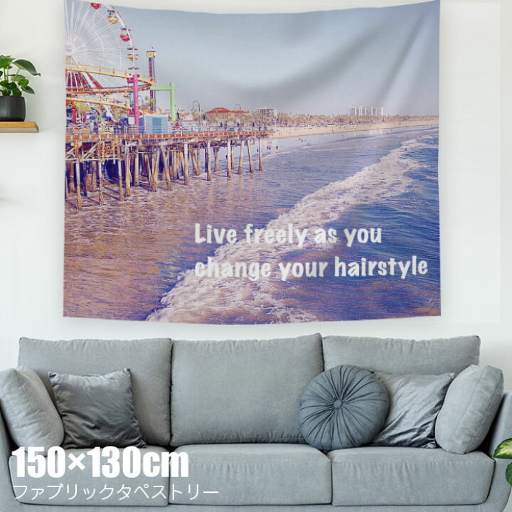 楽天市場 土日祝も発送 あす楽 送料無料 タペストリー ビーチ Boho ボヘミアン 西海岸 ハワイアン カリフォルニア ウォールフラッグ ガーランド アウトドア キャンプ 海 サーフ リゾート ハワイ アート カーテン ギフト プレゼント サンタモニカビーチ
