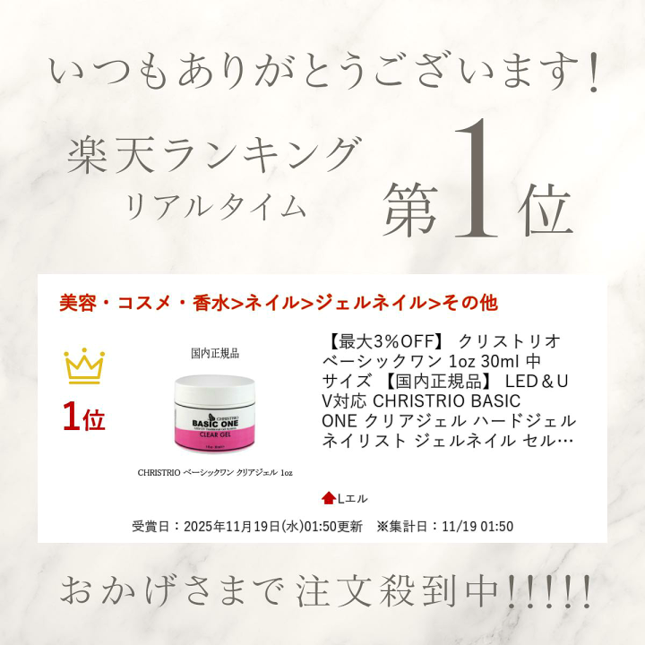 楽天市場】【最大3％OFF】 クリストリオ ベーシックワン 1oz 30ml 中