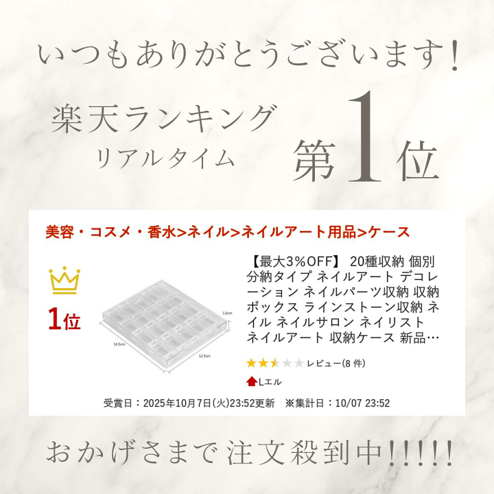 ネイルパーツ大量 ケース入り9箱セット 多様なデザイン 楽天市場】ソネイル SONAIL 112枠大容量パーツケース FY000579 ネイル