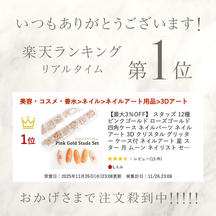 楽天市場】【最大3％OFF】 スタッズ 12種 ピンクゴールド ローズ