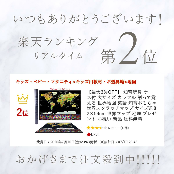 楽天市場】【最大3％OFF】 知育玩具 ケース付 大サイズ カラフル 削っ