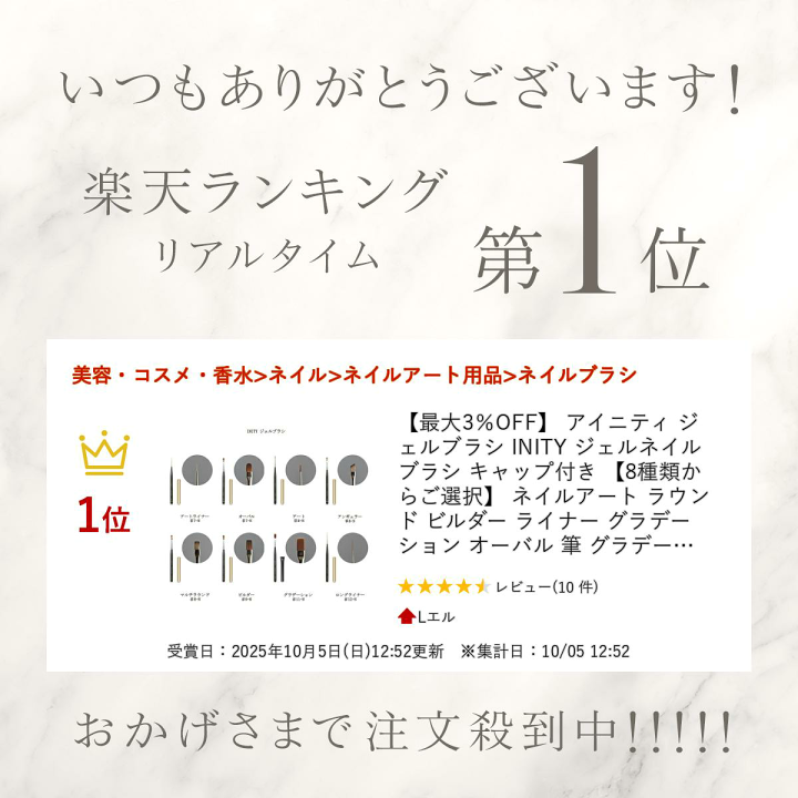 ネイルブラシ　ネイル筆　ジェルネイル筆　ジェル筆　INITY 単品】INITY：ジェルブラシ | hbaz official store｜エイチ