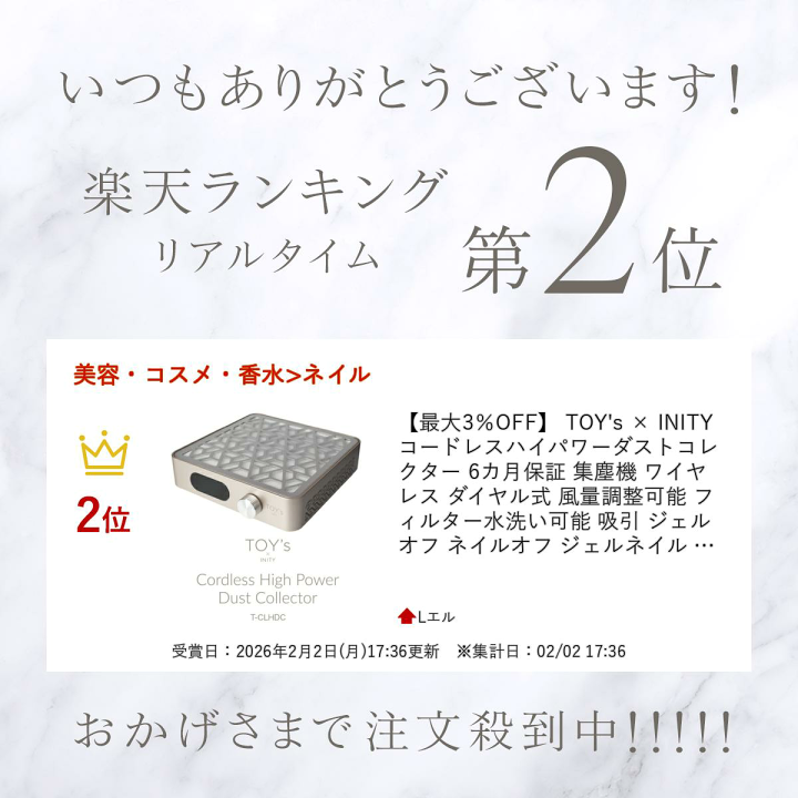 楽天市場】【最大3％OFF】 TOY's × INITY コードレスハイパワーダスト