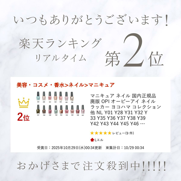 楽天市場】マニキュア ネイル 国内正規品 廃版 OPI オーピーアイ
