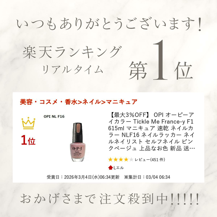 リフレクト//イネドナチュラルビューティ23区アンタイトル22オクトーブル自由区 ReFLEcT - リフレクト//イネドナチュラルビューティ23区アンタイトル22