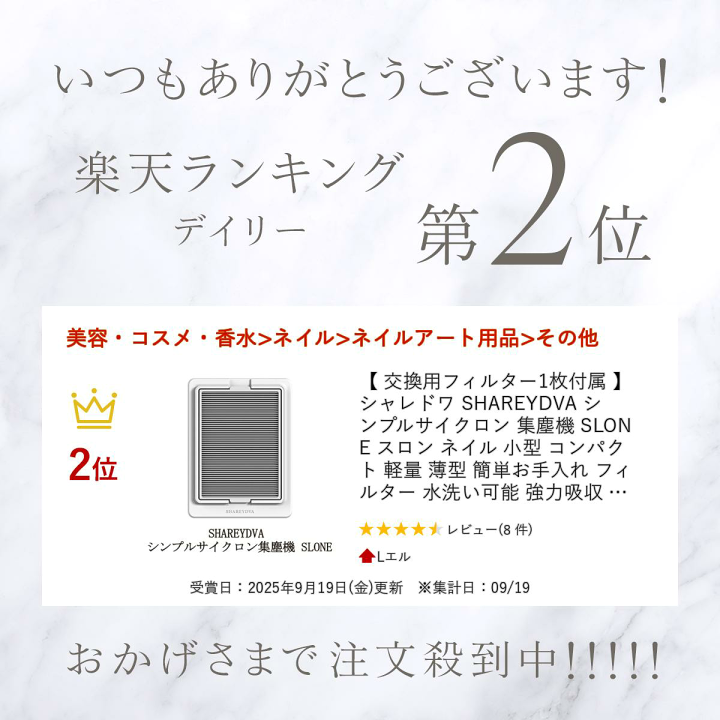 シャレドワ 集塵機 SLONE スロン 交換用フィルター付 楽天市場】SHAREYDVA シンプルサイクロン集塵機 SLONE(スロン