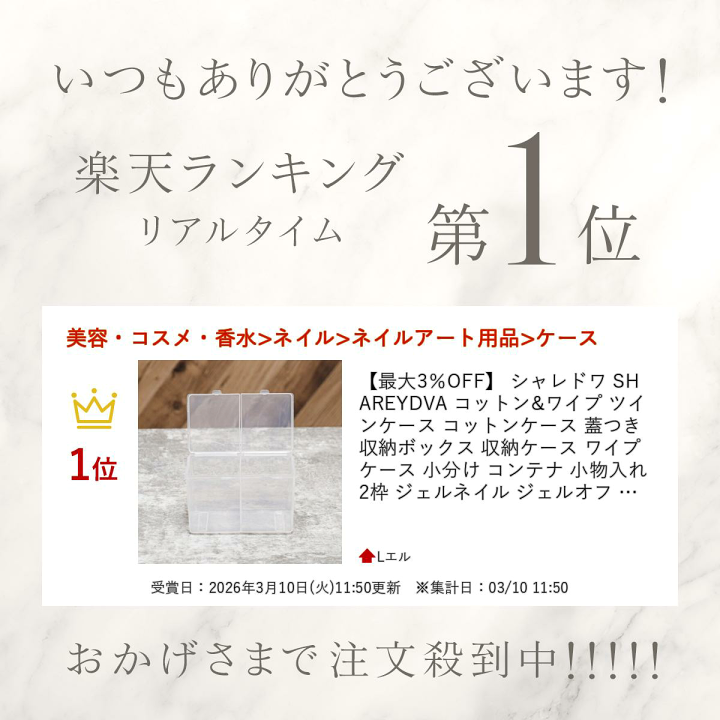 楽天市場】【最大3％OFF】 シャレドワ SHAREYDVA コットン&ワイプ