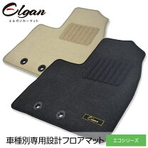 楽天市場】ミラジーノ 純正 フロア マットの通販