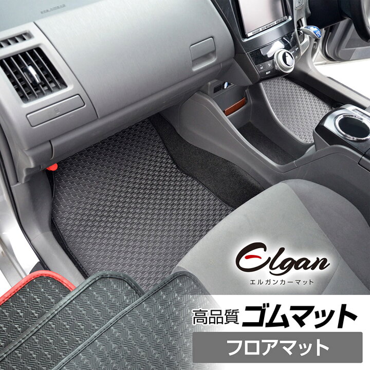 楽天市場 ルーミー タンク トール ジャスティ専用ゴムマット 1台分 年式 H28 11 型式 M900a M910a M900f M910f M900s M910s 2wd 4wd共通 Elgan エルガン Elganカーマット