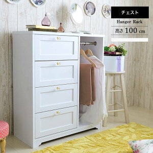 子供用 タンス おしゃれの人気商品 通販 価格比較 価格 Com