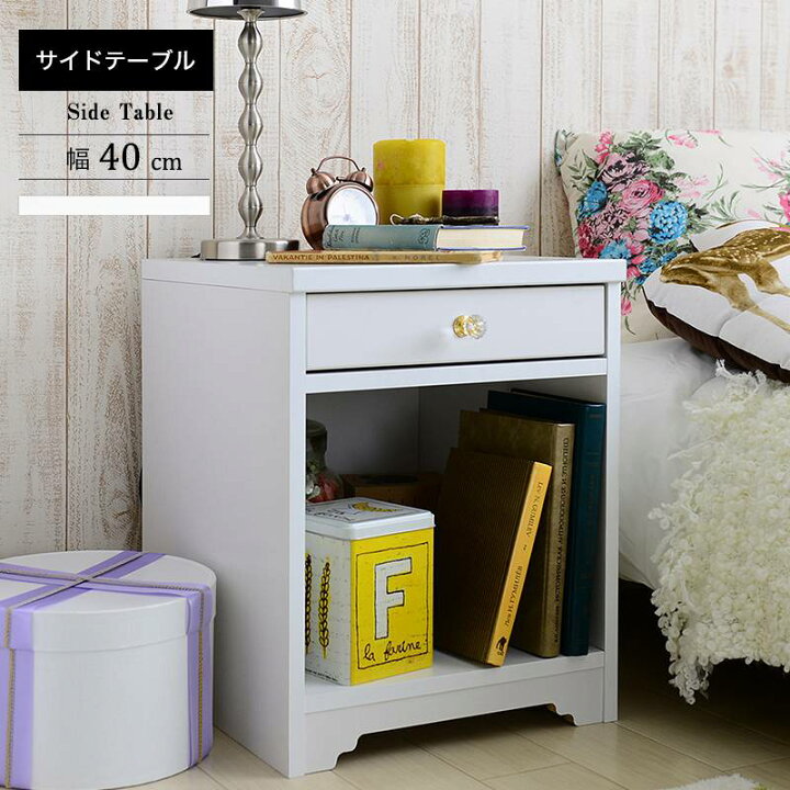 楽天市場 サイドテーブル ナイトテーブル ベッド コンセント付き スリム コの字 安い 北欧 おしゃれ コンセント 収納 引き出し 木製 Elmono 家具 ラグ カーペット