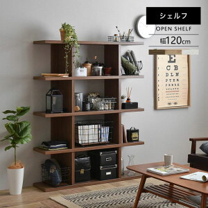 ラック おしゃれ 小さいの人気商品 通販 価格比較 価格 Com ラック おしゃれ 小さいの人気商品 通販 価格比較 価格 Com