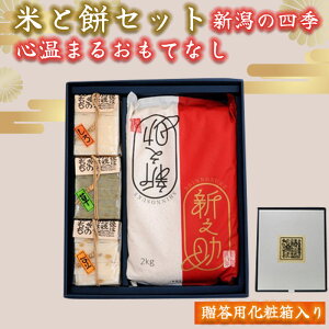 V̐S܂邨ĂȂyĂƖ݃ZbgzVV V ` 蕨ɍœK yY  Zbg P n 䒆 Ε  蕨 v[g Mtg j  ݂ yY v[g