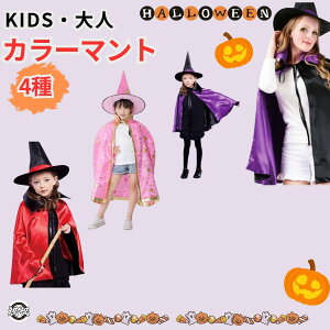 yňi풆IznEB RXv q  }g J[ 4 o[Vu bh  p[v  ubN  }WV ߑ LbY ̎q j̎q l halloween Ȃ肫 HALLOWEE