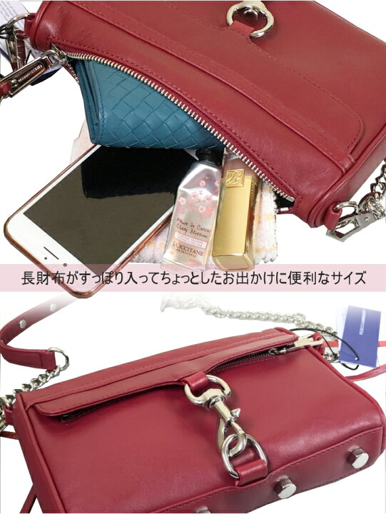 楽天市場】[REBECCA MINKOFF/レベッカミンコフ]MINI M.A.C. CROSSBODY  