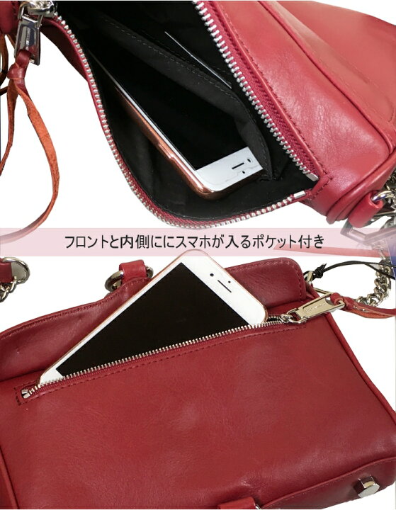 楽天市場】[REBECCA MINKOFF/レベッカミンコフ]MINI M.A.C. CROSSBODY 