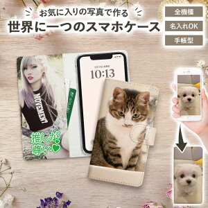 yԗDǃVbv܁zX}zP[X 蒠^ S@ΉyI[_[ChEŃfUC(ʈ)zX}zJo[ X}z P[X Jo[ IWi O ʐ^ iPhone Xperia Galaxy AQUOS M