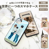 楽天市場】オーダーメイド携帯カバーの通販