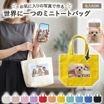 mintdesigns トートバッグの通販