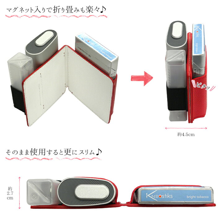 楽天市場】グロー シリーズ2 ミニ mini プロ pro ケース【バックイン 
