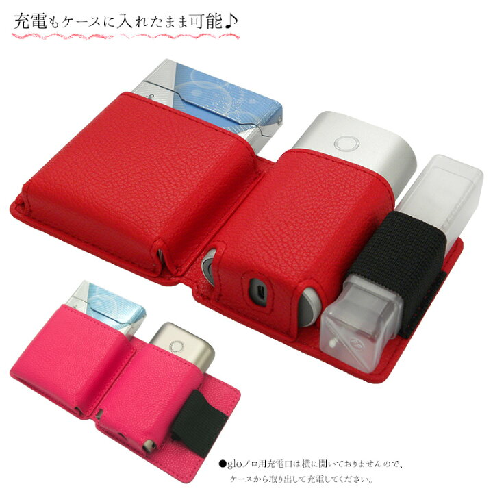 楽天市場】グロー シリーズ2 ミニ mini プロ pro ケース【バックイン 