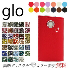 グロー ケース グローケース【レザーハイクラス×ボタン周り高級クリスタル】スリーブ 本体収納 glo ケース カバー たばこ タバコ 電子タバコ 喫煙 禁煙 デコ キラキラ ストーン 可愛い オリジナル カスタム オーダー プレゼント series2 ギフト メール便送料無料 受注生産