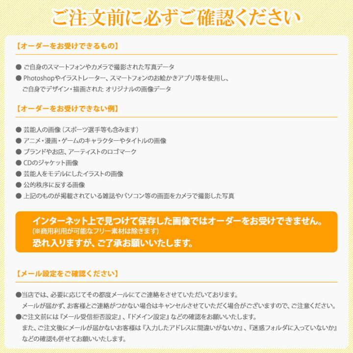 楽天市場 アイコス Iluma イルマ Prime プライム Iqos3 Duo デュオ ケース オーダーメイド 自分でデザイン アイコスイルマ イルマプライム Iqos3 Iqos 2 4plus カバー タバコ たばこ 煙草 禁煙 喫煙 電子タバコ オリジナル 写真 ギフト メール便送料無料 受注生産