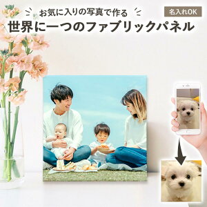 �t�@�u���b�N�p�l�� 20×20cm�y�I�[�_�[���C�h�E�����Ńf�U�C���z�t�@�u���b�N�{�[�h �A�[�g�p�l�� �A�[�g�{�[�h �L�����o�X�p�l�� �L�����o�X�{�[�h �C���e���A �� �� �y�� �R���p�N�g ����