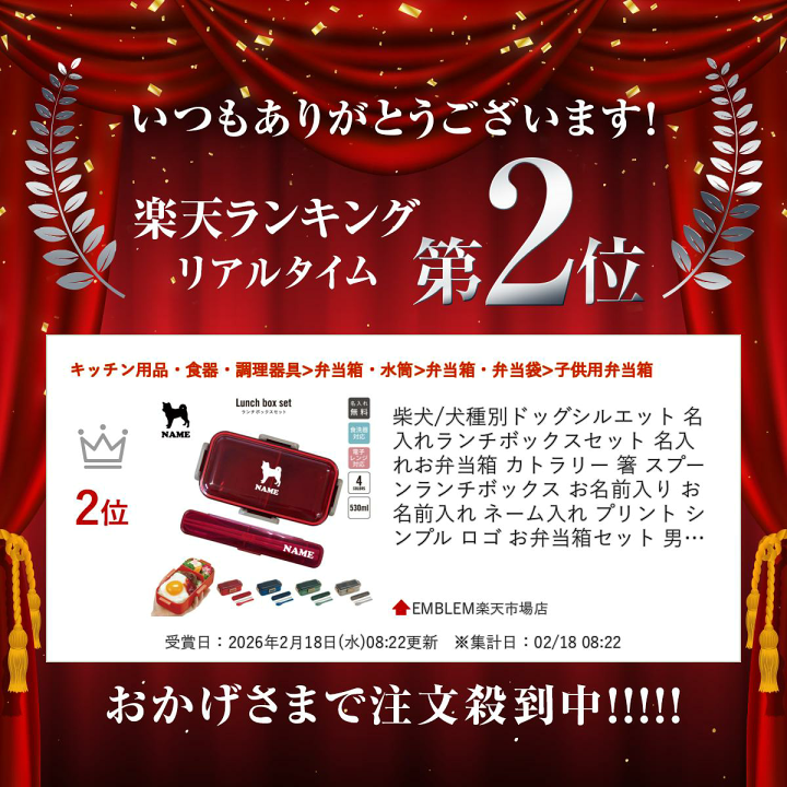 楽天市場】【楽天ランキング受賞】 柴犬/犬種別ドッグシルエット 名