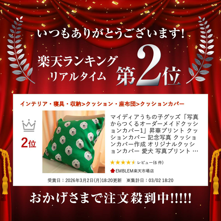楽天市場】【楽天ランキング受賞】 マイディアうちの子グッズ「写真