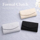 ＼選べるレビュー特典／ 結婚式 バッグ パーティーバッグ お呼ばれ ショルダー 肩掛け 2WAY クラッチバッグ ハンドバッグ セレモニー フォーマル バック ママ サテン 上品 ゴールド 黒 ブラック シルバー ベージュ emile0366