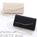 半額！＼特別特典／ 結婚式 成人式 二次会 バッグ パーティーバッグ お呼ばれ 大人 大きめ パーティーバック クラッチバッグ レディース ゴールド ベージュ 黒 ブラック クラッチバッグ バック ショルダー サテン 大人 emile0385