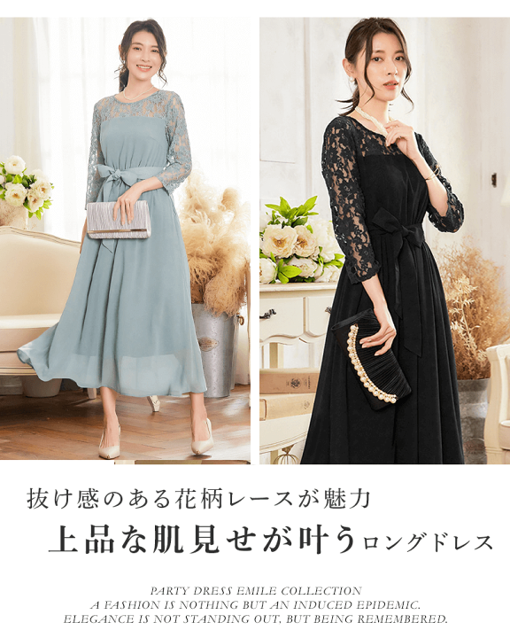 楽天市場】半額！＼交換無料&豪華特典付き／ パーティードレス