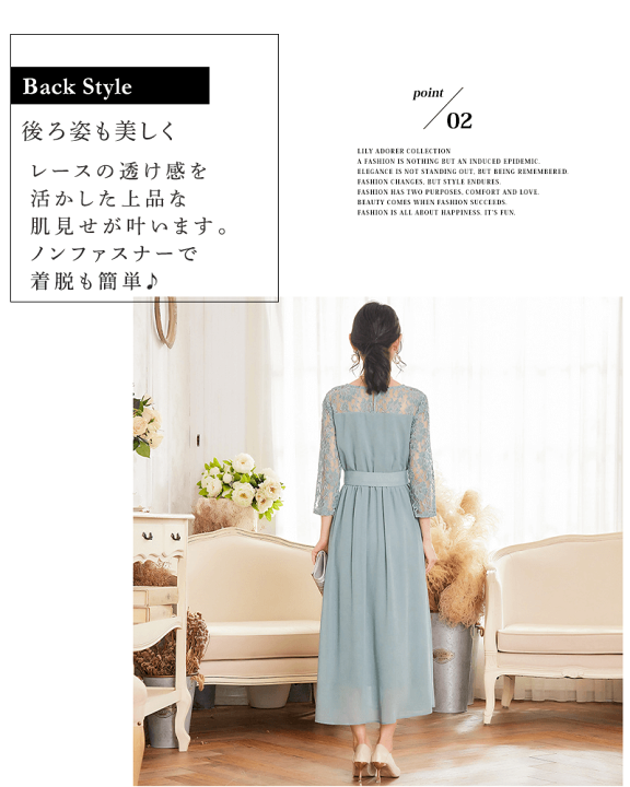 楽天市場】半額！＼交換無料&豪華特典付き／ パーティードレス
