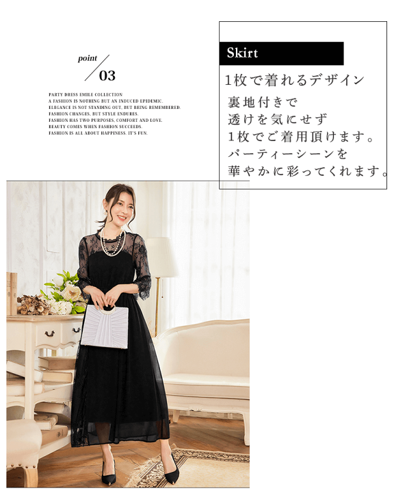 楽天市場】半額！≪新作記念豪華特典付き≫ パーティードレス