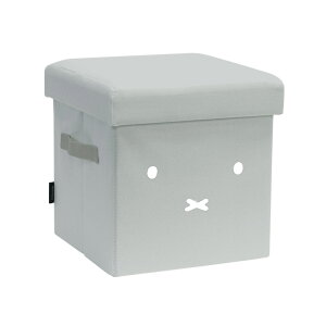 ミッフィー スツール 椅子 腰掛け 一人掛け 収納 ケース ボックス ベンチ チェア ストレージ 軽量 折りたたみ コンパクト フタ付き おしゃれ インテリア 北欧 ホワイト グレー ベージュ 可愛