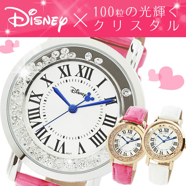 楽天市場 ディズニー 腕時計 レディース ミッキーマウス クリスタル ゴージャスな腕時計 ファッションウォッチ 腕時計 バッグ 財布のクラージュ
