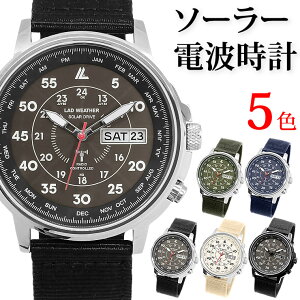 電波 ソーラー腕時計 メンズの通販 価格比較 価格 Com