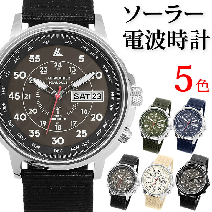 楽天市場 電波ソーラー腕時計 メンズ ミリタリー ソーラー電波 時計 ブランド Lad Weather ラドウェザー パーペチュアルカレンダー搭載 デイデイトカレンダー 男性用 カジュアル おしゃれ 時計 ギフト プレゼント アナログ時計 あす楽 腕時計 バッグ 財布のクラージュ