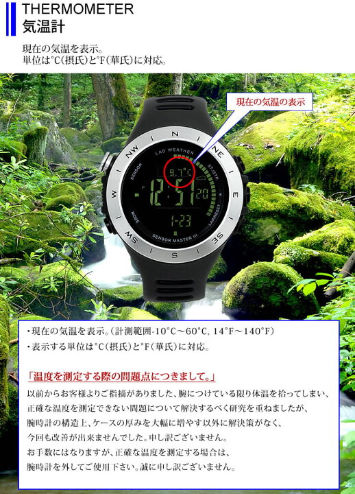 楽天市場】スイス製センサー搭載 100m防水 アウトドアウォッチ 高度計 