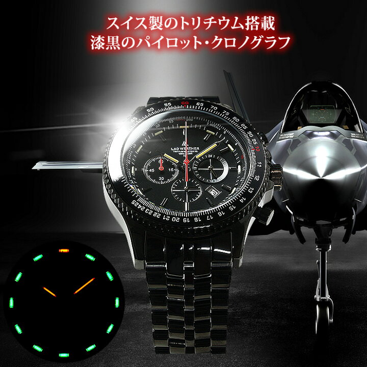 楽天市場】限定モデル フルブラック オールブラック スイス製の 