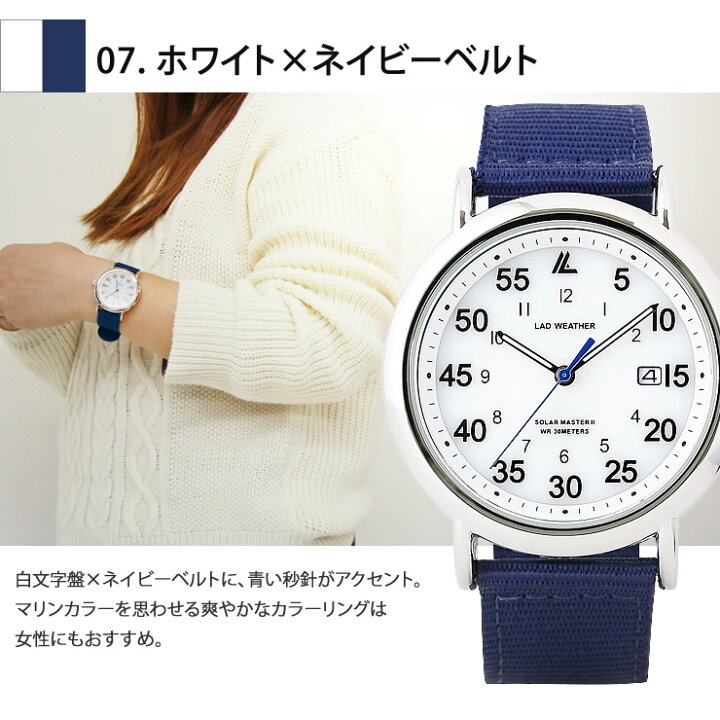 楽天市場 腕時計 メンズ 電池不要のソーラーウォッチ 太陽光で動き続け 夜間でも視認性に優れる蓄光針やビジネスで役立つデイトカレンダーを搭載 Lad Weather ラドウェザー アナログ 時計 メンズ ミリタリーウォッチ アウトドア 腕時計 バッグ 財布のクラージュ