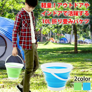 お風呂 バケツ その他の掃除用具の人気商品 通販 価格比較 価格 Com お風呂 バケツ その他の掃除用具の人気商品 通販 価格比較 価格 Com