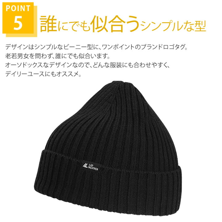 楽天市場 ニット帽 メンズ レディース 帽子 ビーニー ニットキャップ ニット帽子 秋冬 登山 アウトドア 腕時計 バッグ 財布のクラージュ 楽天市場 ニット帽 メンズ レディース 帽子 ビーニー ニットキャップ ニット帽子 秋冬 登山 アウトドア 腕時計 バッグ 財布のクラージュ